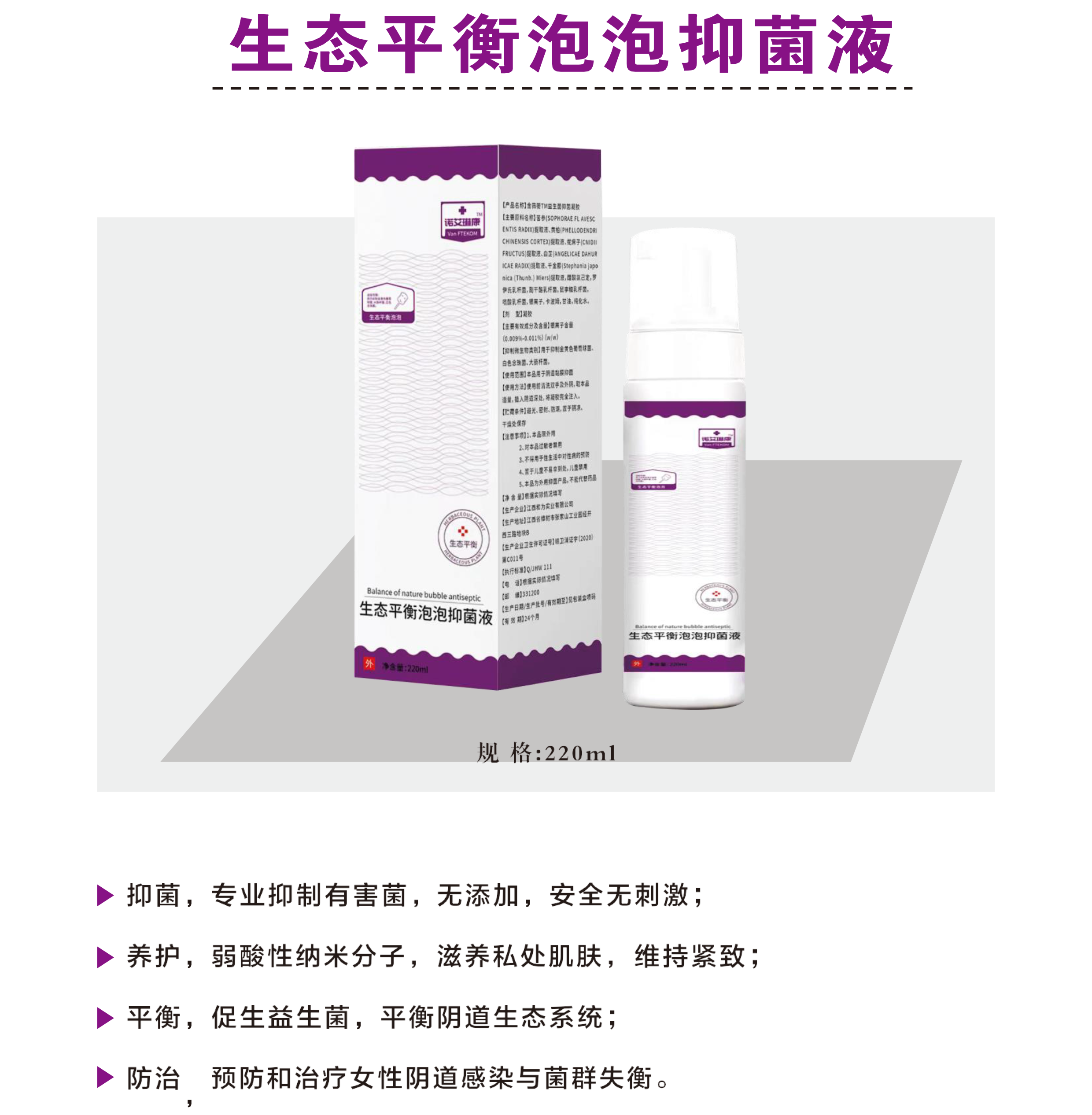 诺琳康(1)-10.png