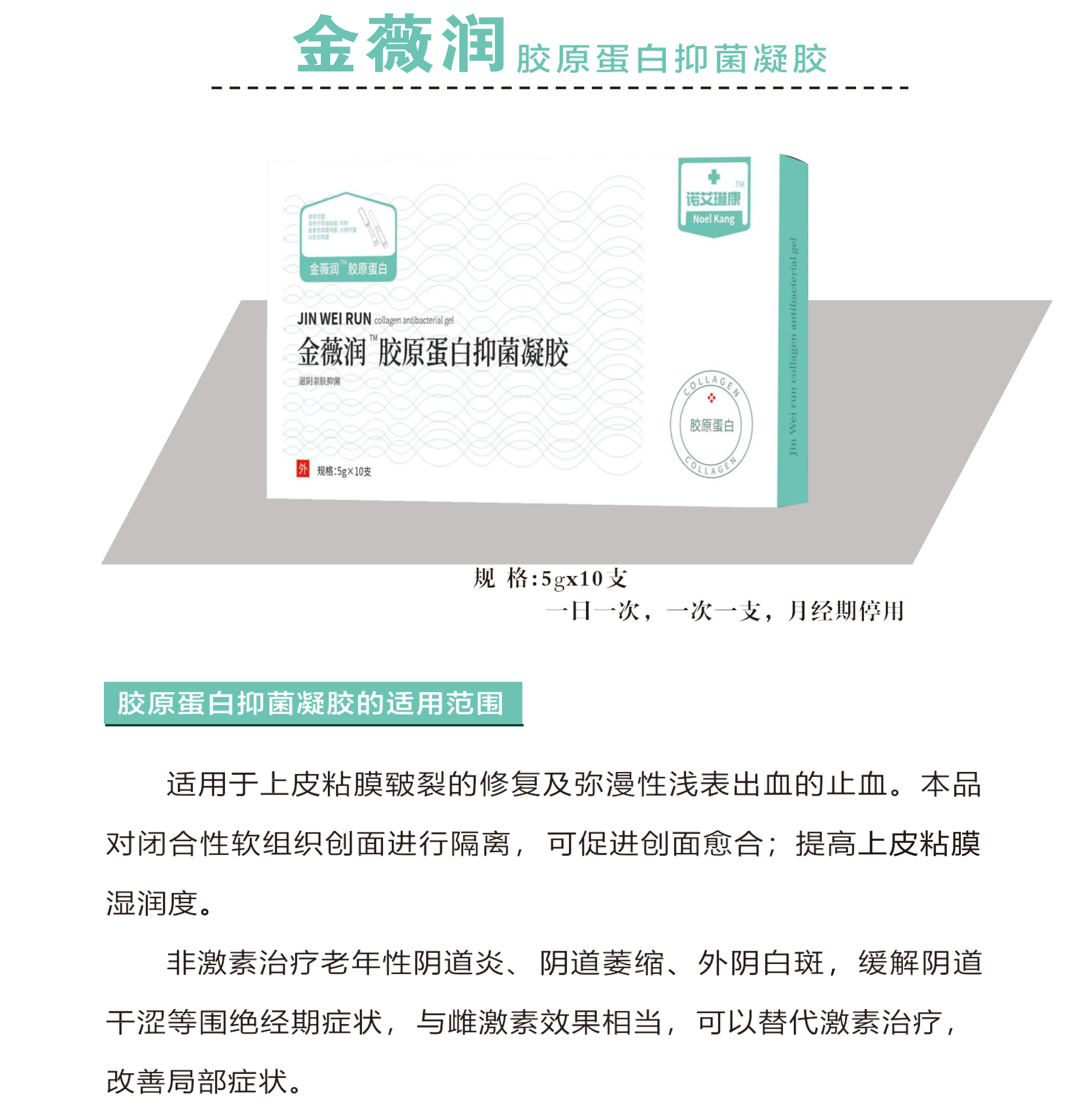 诺琳康(1)-5.png