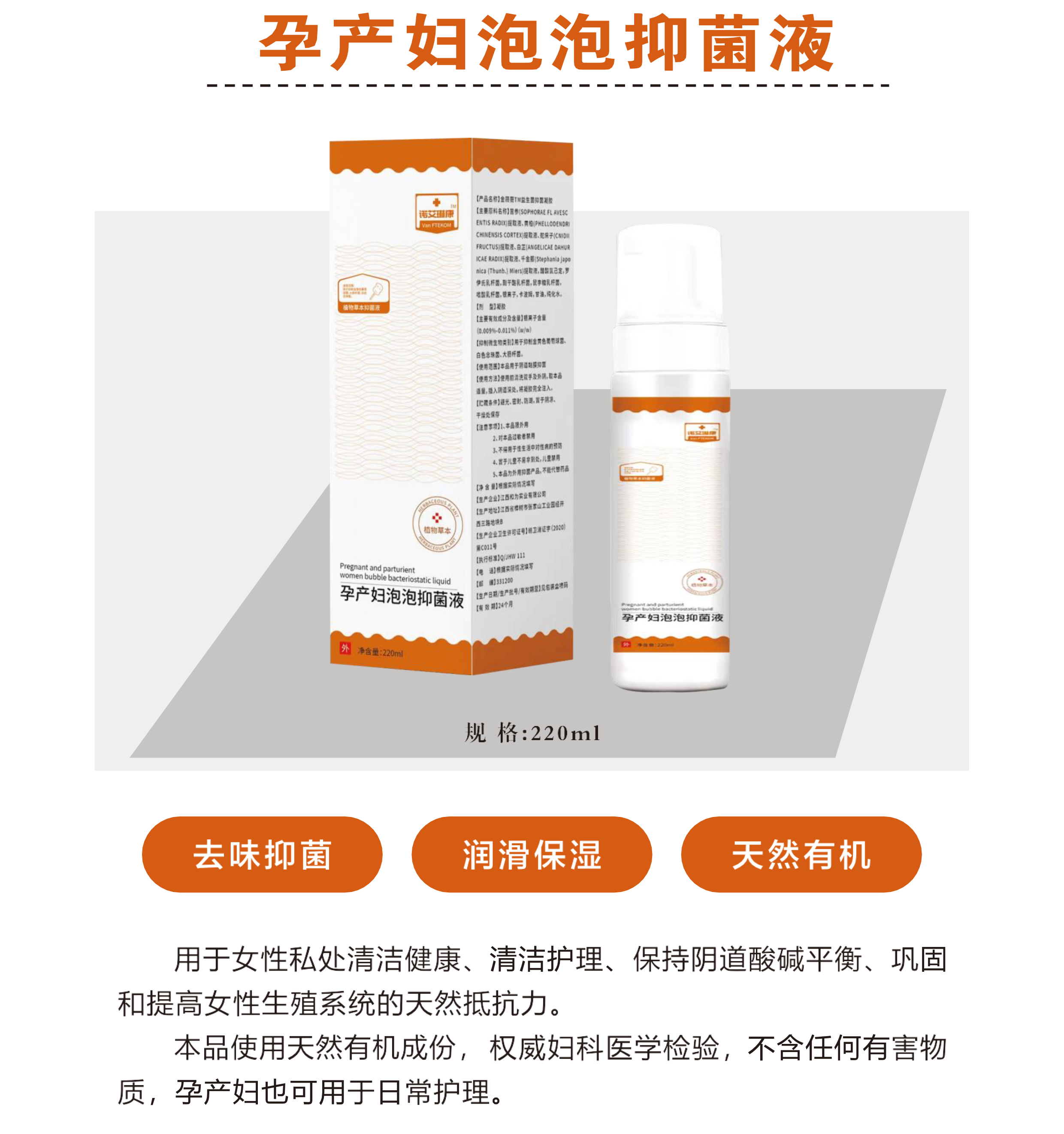 诺琳康(1)-9.png